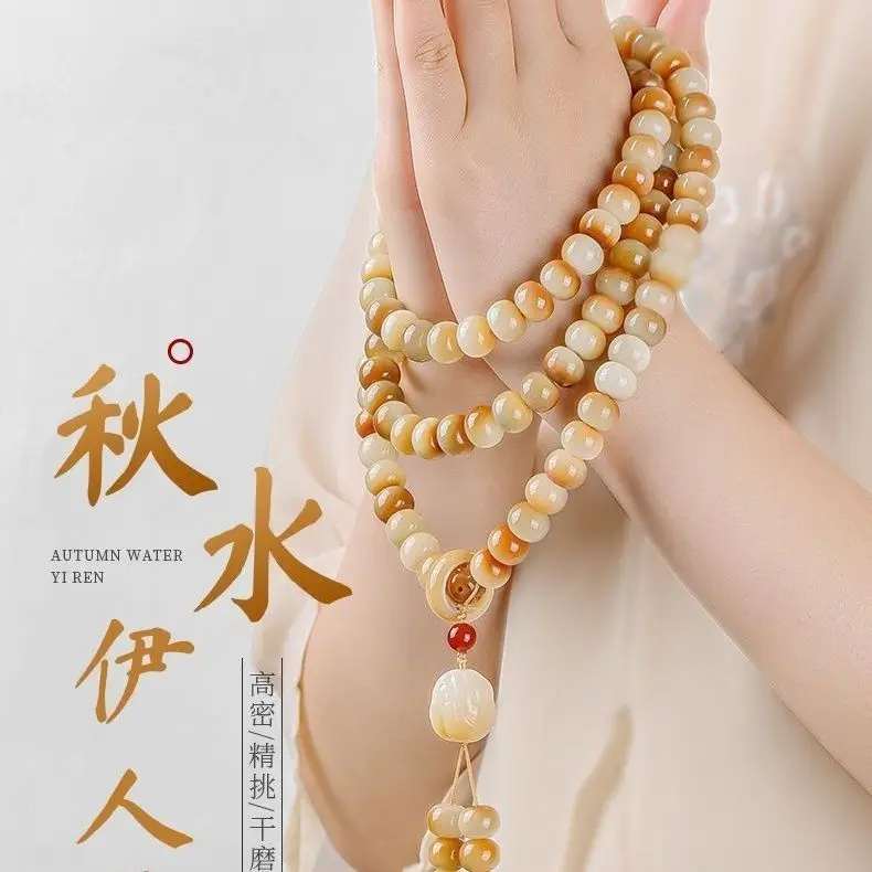 Tràng hạt bồ đề Bạch Ngọc 108 hạt – mẫu đã lên màu vàng ngà (TB02)