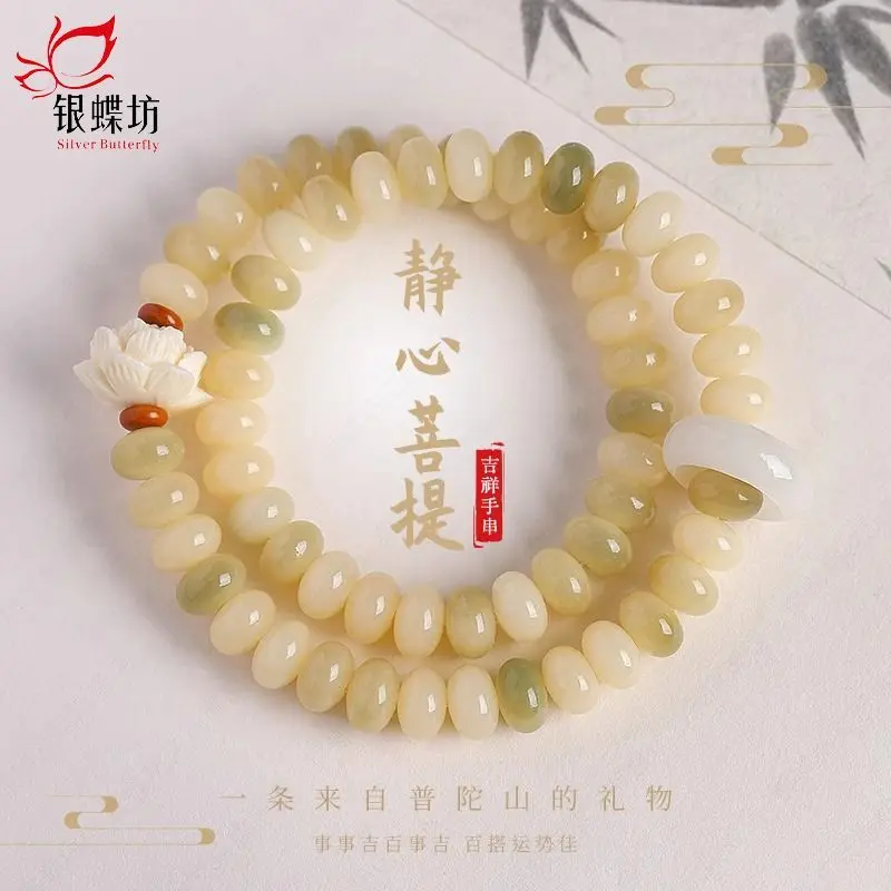 Vòng tay bồ đề Bạch Ngọc màu ngà – quấn nhiều vòng (VB02)