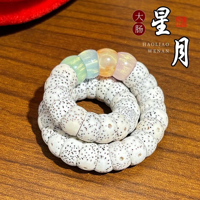 Vòng tay bồ đề Tinh Nguyệt Hải Nam – quấn nhiều vòng (VT06)
